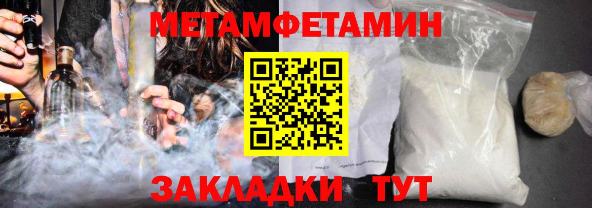 Amphetamine 97%  hydra сайт  Холмск  Вход с VPN  АМФ 