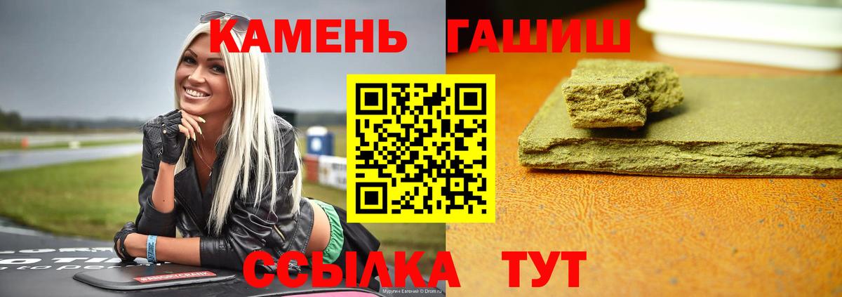 закладки  Гашиш  Холмск  ГАШ хэш  Вход с VPN  Гашиш Cannabis 
