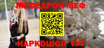 мдма Мариинск