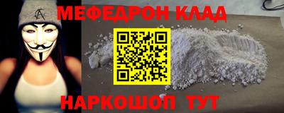 мдма Мариинск