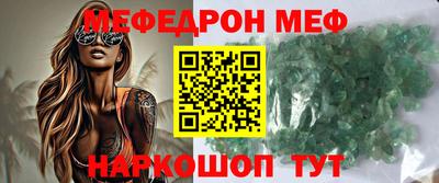 таблы Ликино-Дулёво
