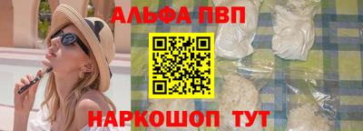 COCAINE Ливны