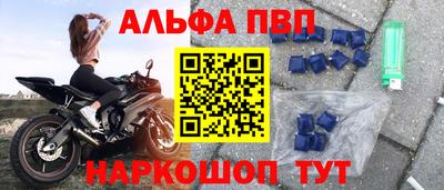 COCAINE Ливны