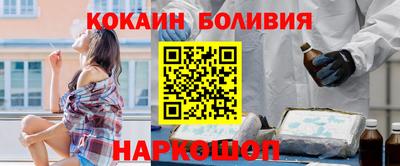 jwh Лесосибирск