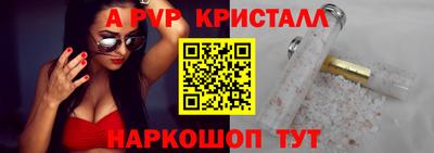 COCAINE Ливны