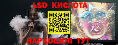 мдма Мариинск