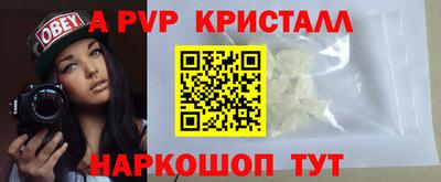 таблы Ликино-Дулёво