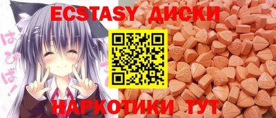 таблы Ликино-Дулёво