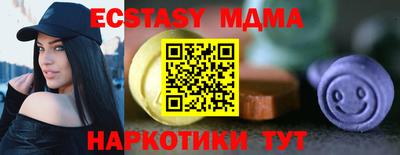 таблы Ликино-Дулёво