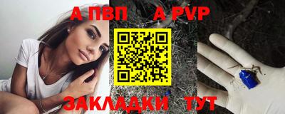COCAINE Ливны