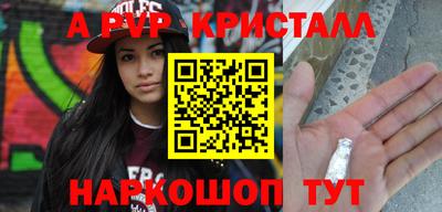 mdma Малгобек
