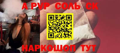 таблы Ликино-Дулёво