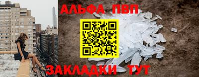 таблы Ликино-Дулёво