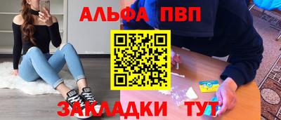 таблы Ликино-Дулёво