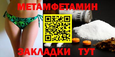 таблы Ликино-Дулёво