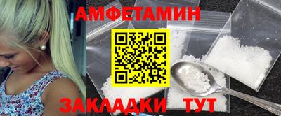 мдма Мариинск