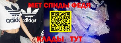 таблы Ликино-Дулёво