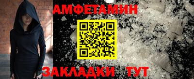 мдма Мариинск