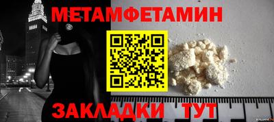 таблы Ликино-Дулёво