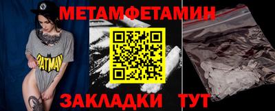 мдма Мариинск