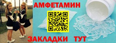 таблы Ликино-Дулёво