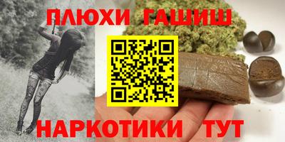 таблы Ликино-Дулёво