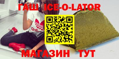 мяу мяу кристалл Малоярославец