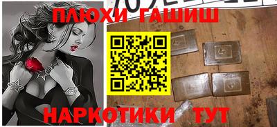 COCAINE Ливны
