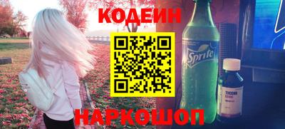таблы Ликино-Дулёво