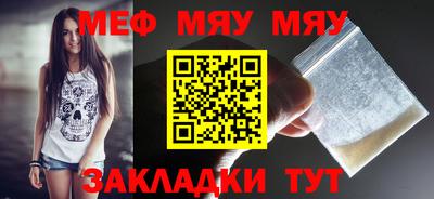 COCAINE Ливны