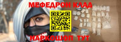 таблы Ликино-Дулёво