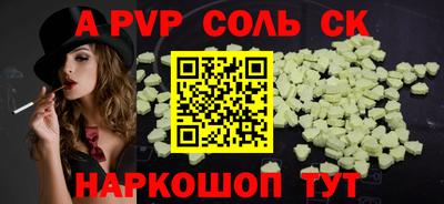 COCAINE Ливны