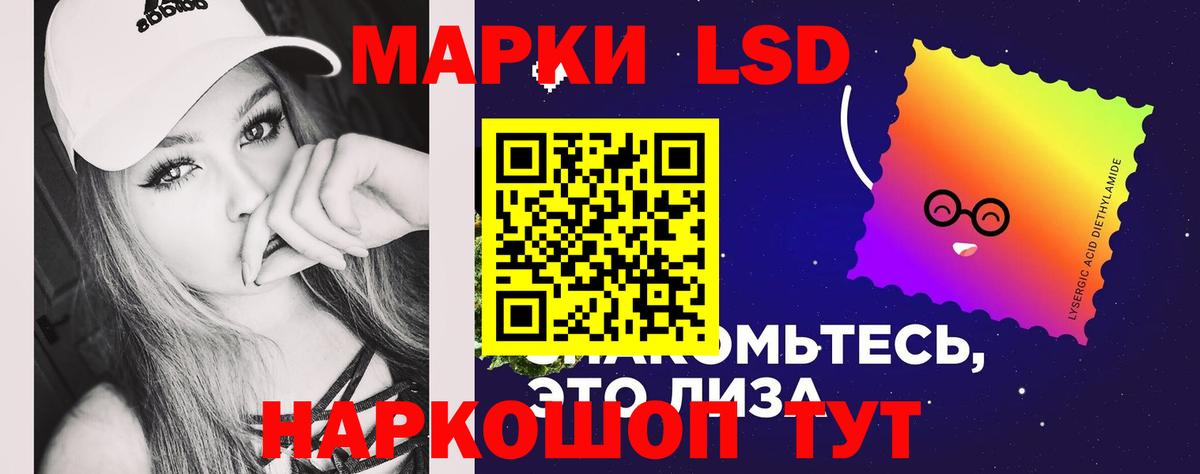 LSD-25 экстази кислота  Вход с VPN  Холмск  LSD-25 экстази  ЛСД экстази кислота 