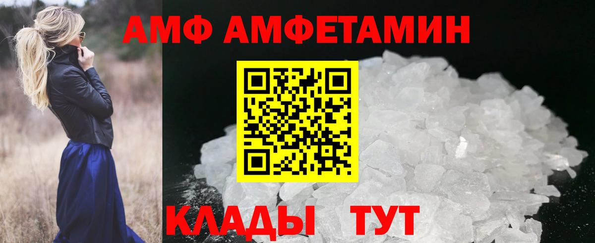 Метамфетамин Methamphetamine Холмск