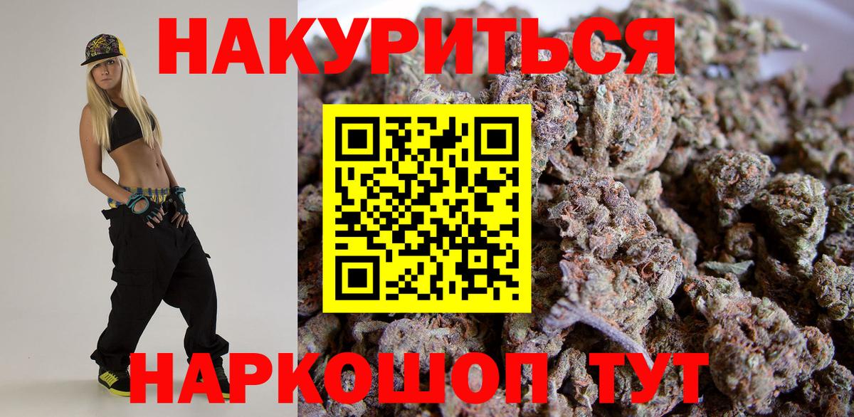 Каннабис гибрид Холмск